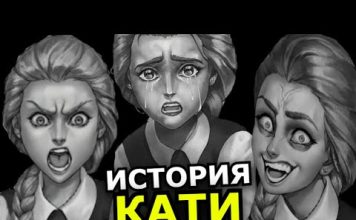 Катя Смирнова — персонаж визуальной новеллы Tiny Bunny Зайчик