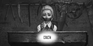 Катя в мясорубке — Tiny Bunny Зайчик эпизод 4. Можно ли вообще спасти Катю?