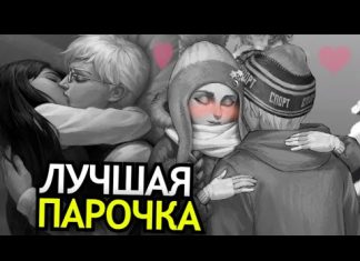 Лучшие пары в игре Зайчик «Tiny Bunny»