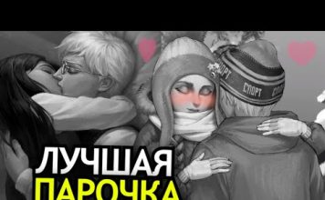 Лучшие пары в игре Зайчик «Tiny Bunny»