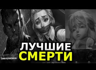 Самые страшные моменты Tiny Bunny — Все смерти в Зайчик 4 эпизод