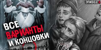 Tiny Bunny Зайчик — различные варианты и концовки. Финал четвертого эпизода 🫶