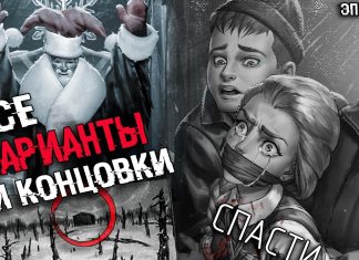 Tiny Bunny Зайчик — различные варианты и концовки. Финал четвертого эпизода 🫶