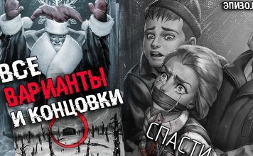 Tiny Bunny Зайчик — различные варианты и концовки. Финал четвертого эпизода 🫶