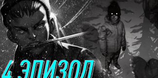 Зайчик прохождение Tiny Bunny 4 эпизод “Бьем копытом оземь”.😱 Выживание в Четвертом эпизоде