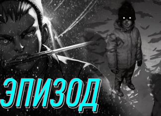 Зайчик прохождение Tiny Bunny 4 эпизод “Бьем копытом оземь”.😱 Выживание в Четвертом эпизоде