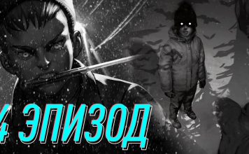 Зайчик прохождение Tiny Bunny 4 эпизод “Бьем копытом оземь”.😱 Выживание в Четвертом эпизоде