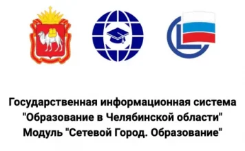 Вход в Сетевой Город. Как войти в Сетевой город Образование через Госуслуги?
