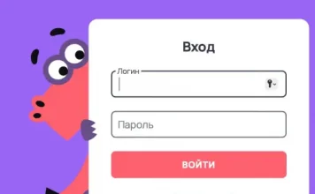 Учи.ру вход в личный кабинет и регистрация