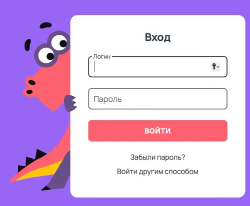 Перейдите на страницу входа для учеников по ссылке uchi.ru/signin/main/student.  Вход возможен и на главной странице платформы https://uchi.ru.