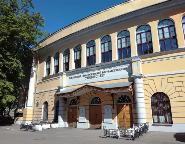 Согласно распоряжению Правительства Российской Федерации от 6 апреля 2020 года № 907-р, все педагогические вузы перешли в ведомство Минпросвещения России.