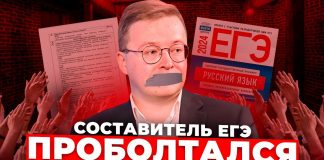 Изменения в КИМ ЕГЭ по русскому языку в 2024 году