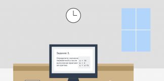 Минимальные баллы ЕГЭ для поступления в педагогические вузы на 2025/26 учебный год