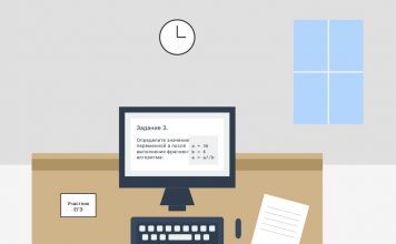 Минимальные баллы ЕГЭ для поступления в педагогические вузы на 2025/26 учебный год